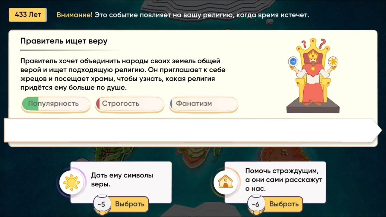Римлянам || Послания Апостола Павла || Новый Завет || Библия