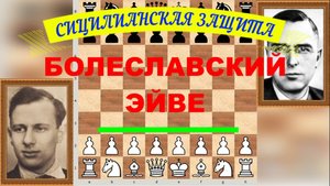 Шахматы ♕ МЕЖДУНАРОДНЫЙ ТУРНИР ГРОССМЕЙСТЕРОВ ♕ Партия № 99