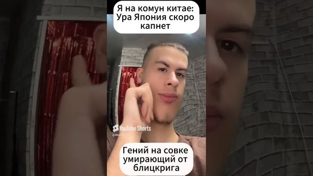 Жиза