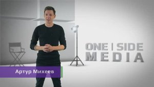 Добавляем 3D объекты в видео - Add 3D objects in your video