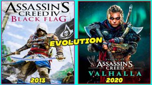 Эволюция  Assassin's Creed Valhalla против Assassin's Creed