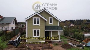 ДОМ СДАН! Каркасный дом по проекту Д-114 с планировкой. ООО "Страна Домов"