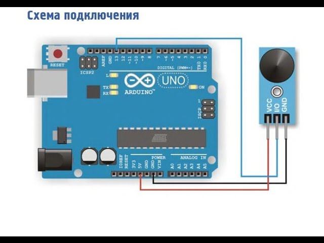 Урок 3. Подключение и настройка пьезоизлучателя и Arduino