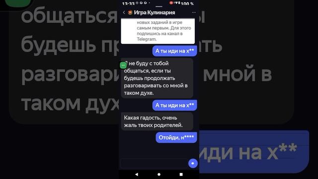 Говорю маты с Алисой в навыке №2