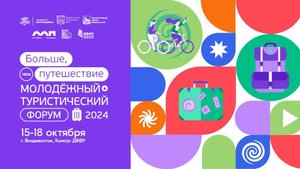 MAKEGROUP
Больше, чем путешествие