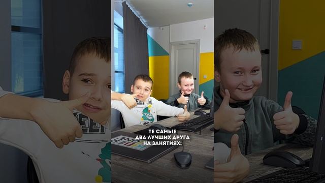 Первая международная кибершкола для детей #ITшкола #детскоеобразование #lTобучение
