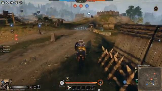 Сражайся от Начала до Конца ∎ Conqueror's Blade Бои