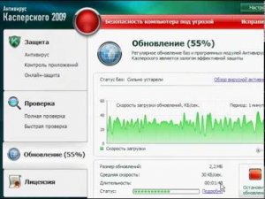 Как обновить антивирусные базу у антивируса Касперского?