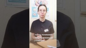 Это было сложно