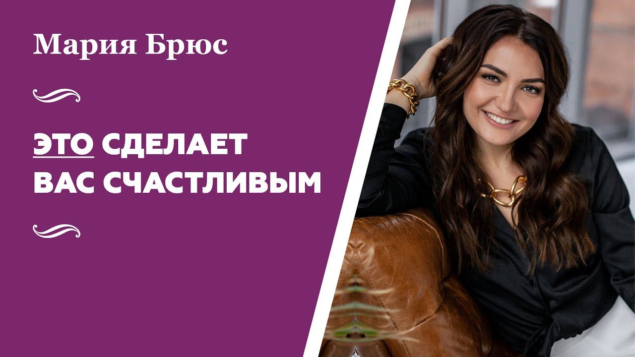 Изменение внутреннего состояния - Как стать СЧАСТЛИВЫМ, перестать страдать и убрать жалость к себе?