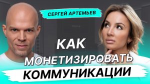 Инвестиции в СЕБЯ -  своё развитие и личностный рост. Социальный капитал и коммуникация.