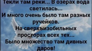 "ВОЗЗВАЛ Я К ГОСПОДУ..." Слова, Музыка: Жанна Варламова