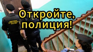 Законопослушный гражданин, стоит ли вам чего то боятся?