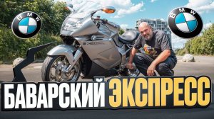 BMW K1200S - спорт-турист в переводе с японского