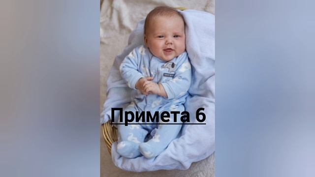 народные методы определения пола ребёнка