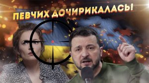 Что ЭТО творится??? Сплошной беспредел! Украина взялась за наших русофобов.