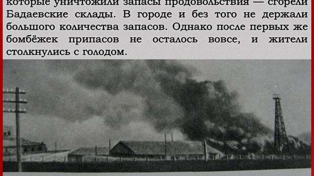 Блокада