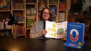 У осьминога ноль костей | Авторы Энн Ричардсон, Андреа Антинори