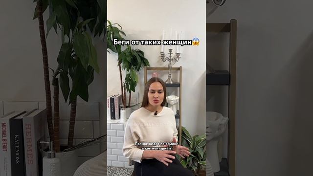 Женщина-жертва #отношения #каквернутьбывшую #каквлюбитьдевушку #каквернутьдевушку
