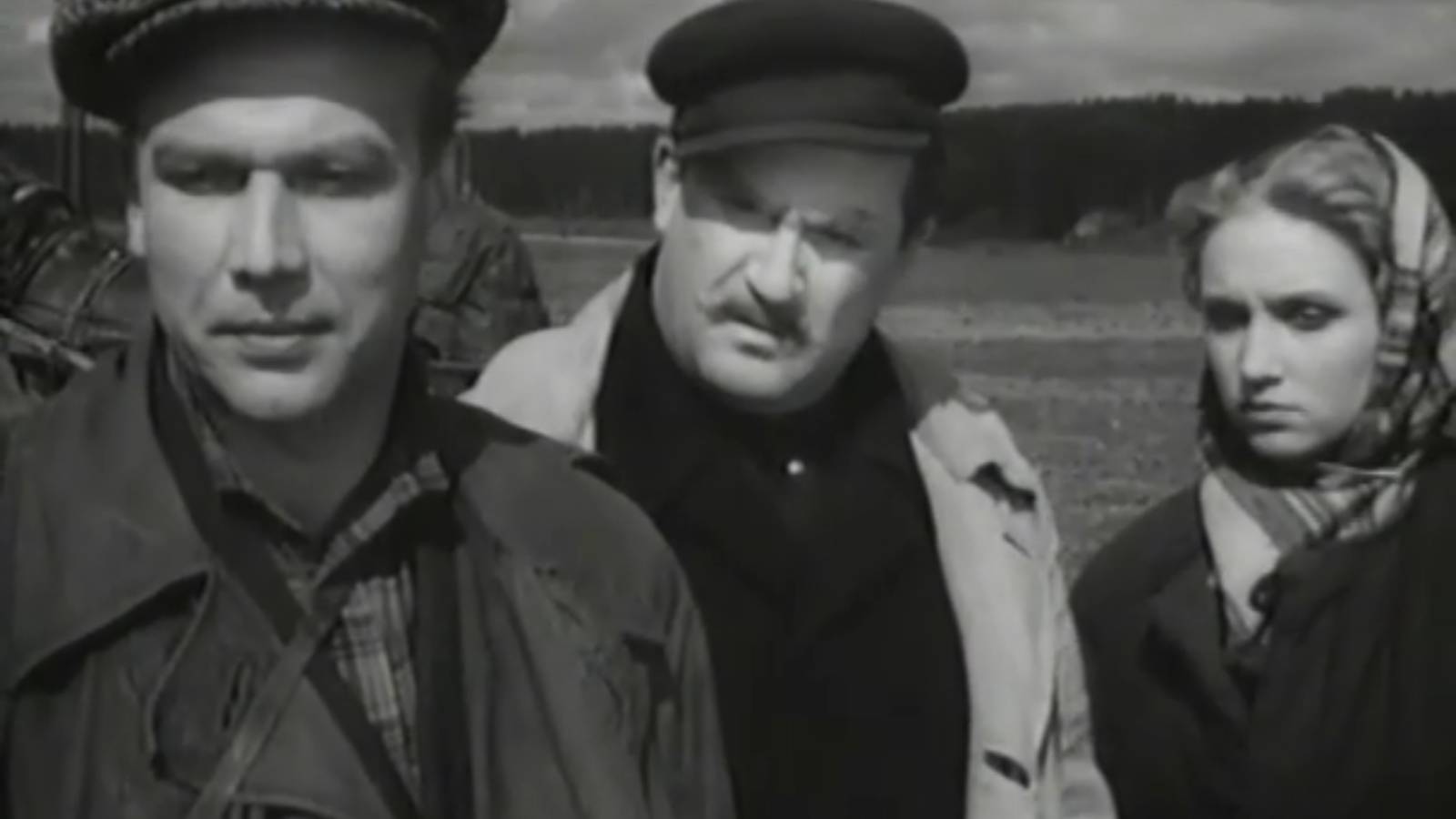 Земля и люди (1955)