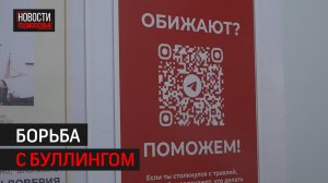 Новая система помощи школьникам появилась в Балашихе