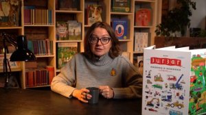 Зигзаг: Машины и машинки. Книга-раскладушка 4 метра в длину| Авторы Макии