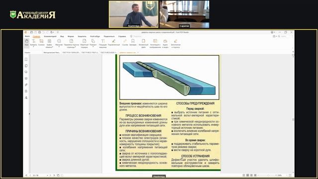 ВИК_140125
