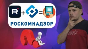 Регистрация Rutube каналов в РКН|Гайд по Rutube для блогеров