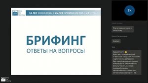 Низкий инсулин в крови. Как постепенно нормализовать выработку инсулина с помощью биорезонанса.