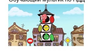 Ролик о безопасности детей вне школы