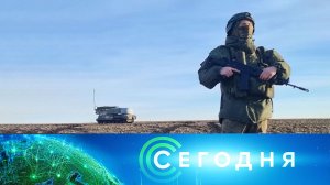 «Сегодня»: 16 января 2025 года. 10:00 | Выпуск новостей | Новости НТВ