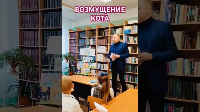 Григорий Гачкевич - Возмущение кота