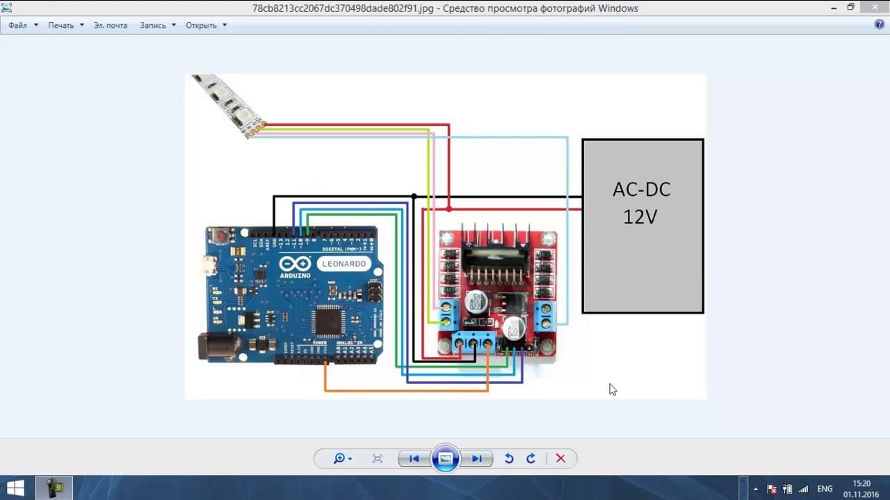 Подключение RGB светодиодной ленты к Arduino
