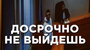 Суд отказал в УДО Васильеву, устроившему резонансное ДТП