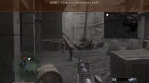 Commandos Strike Force Миссия 14 - За Родину (Последняя миссия , финал)