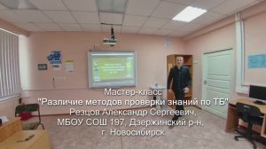 2021-12-24 Мастер класс