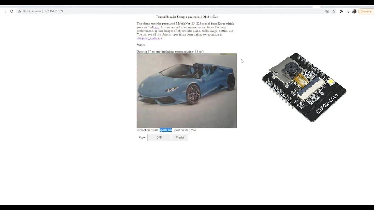 Определение объектов на ESP32-CAM с помощью TensorFlow