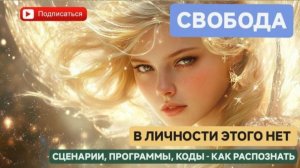 КАК РАСШИРИТЬ ГРАНИЦЫ РЕАЛЬНОСТИ? ПРОБУЖДЕНИЕ❗️ГДЕ В МОМЕНТЕ ФОКУС твоего внимания? #любовь #душа