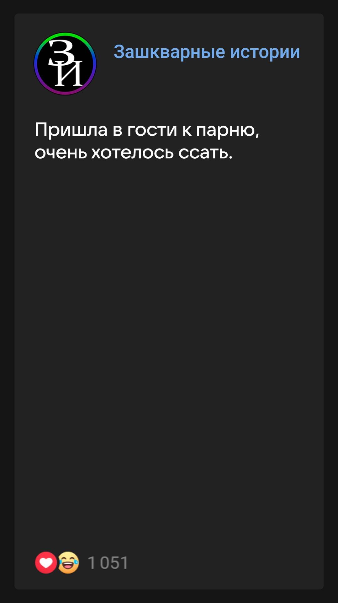В гостях у парня #историиизжизни #зашкварныеистории #анекдоты