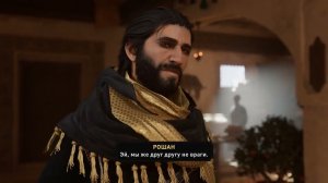 Assassin's Creed Mirage [RUS, без комментариев]. Часть 8: Монеты и кинжалы.