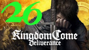 Kingdom Come: Deliverance Royal Edition: Прохождение 26