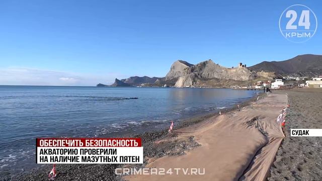 Спасатели Крыма проверили акваторию Чёрного моря перед крещенскими купаниями