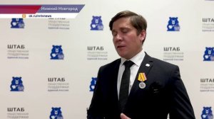 Волонтёров СВО наградили в Штабе общественной поддержки «Единой России»