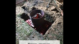 Монтаж септика "Биотанк 3ПР" в г. Буй, Костромская обл.