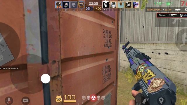 standoff 2