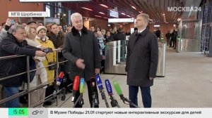Собянин и Белозеров открыли московский городской вокзал Щербинка МЦД-2