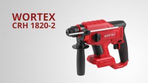 WORTEX CRH 1820-2 Аккумуляторный перфоратор