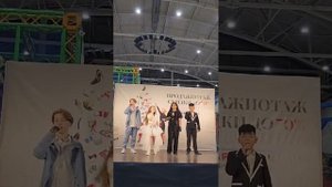 Звездный час