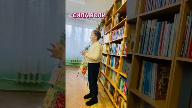 Григорий Гачкевич - Сила воли