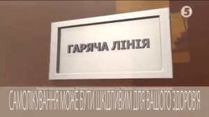 Українська реклама Лавомакс